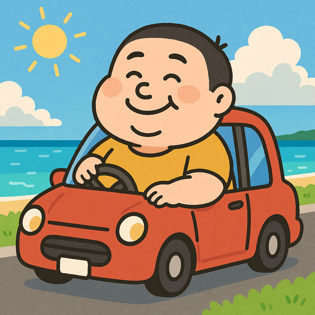 車移動、運動不足